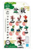 NANOBLOCK MININANO BONSAI COLLECTION BOX