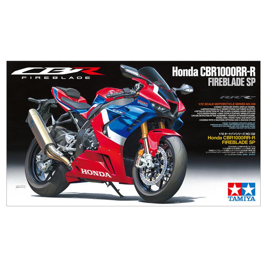 TAMIYA HONDA CBR1000RR-R FIREBLADE SP